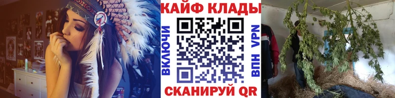 Купить наркотик Будённовск АМФ Alpha PVP Меф мяу мяу Кокаин