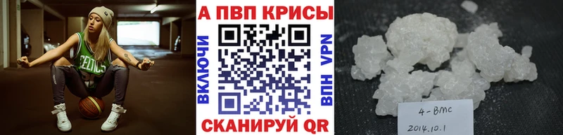 блэк спрут tor  Будённовск  APVP крисы CK 
