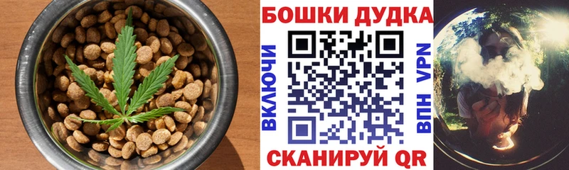Еда ТГК конопля  Будённовск 