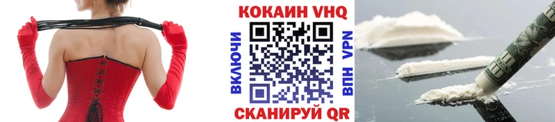 hydra   цена   Будённовск  Кокаин VHQ 