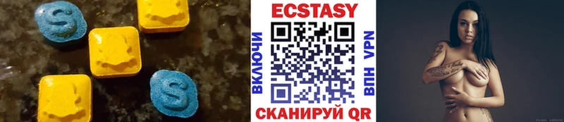 MEGA зеркало  Будённовск  Экстази VHQ  купить наркотики сайты 