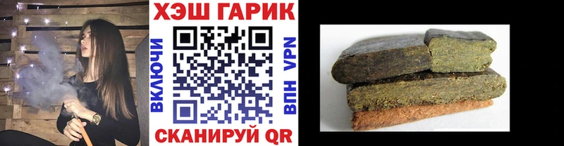 где купить наркоту  Будённовск  ГАШИШ 40% ТГК 