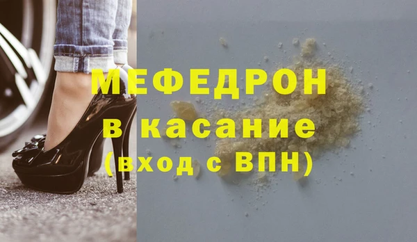 первитин Белокуриха