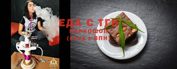 мдма Струнино