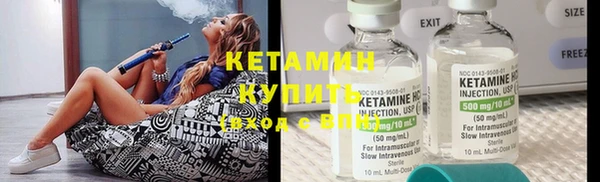 первитин Белокуриха