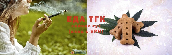 первитин Белокуриха