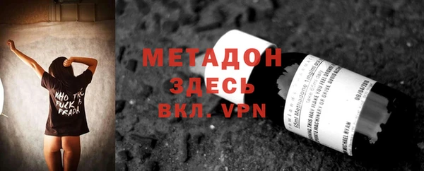 первитин Белокуриха