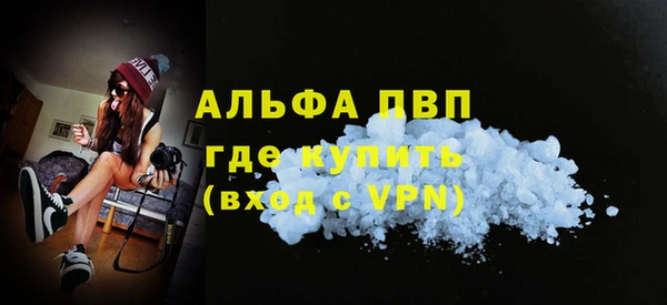 первитин Белокуриха