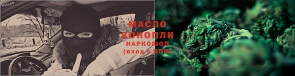 первитин Ступино