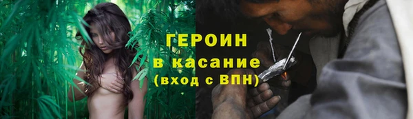мефедрон Белоозёрский