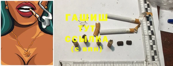 первитин Белокуриха