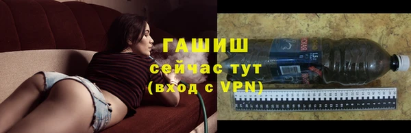 первитин Белокуриха