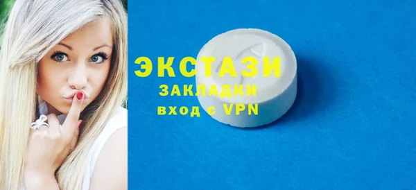 мефедрон Белоозёрский