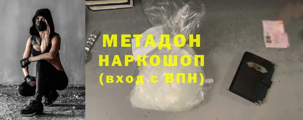 мефедрон Белоозёрский