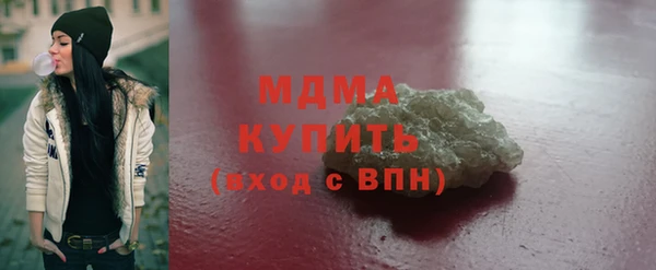 мефедрон Белоозёрский