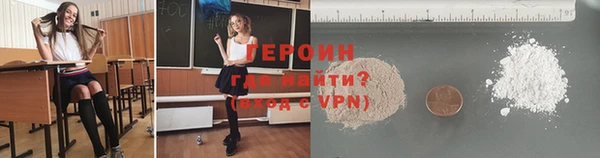 индика Беломорск