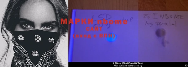мефедрон Белоозёрский