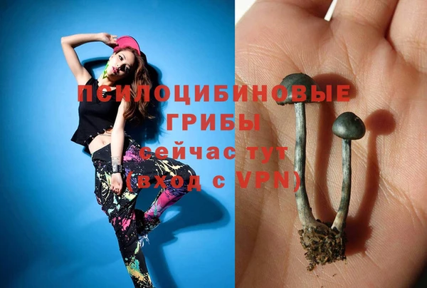 мефедрон Белоозёрский