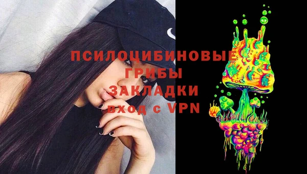 мефедрон Белоозёрский