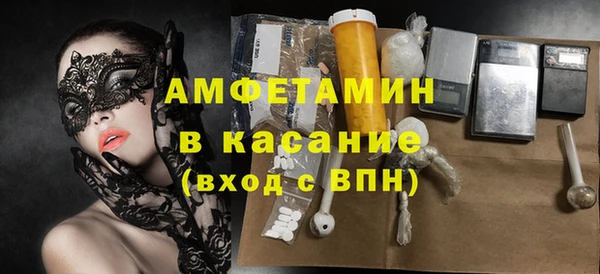 мефедрон Белоозёрский