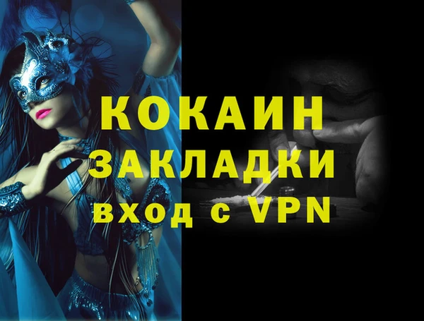 мефедрон Белоозёрский