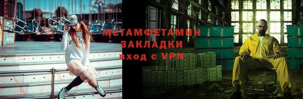 первитин Белокуриха
