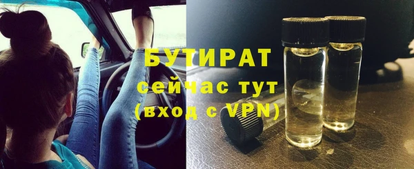 мефедрон Белоозёрский