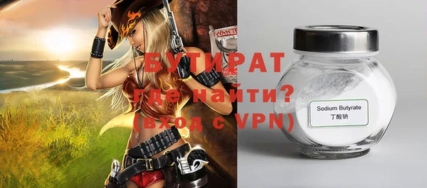 первитин Белокуриха