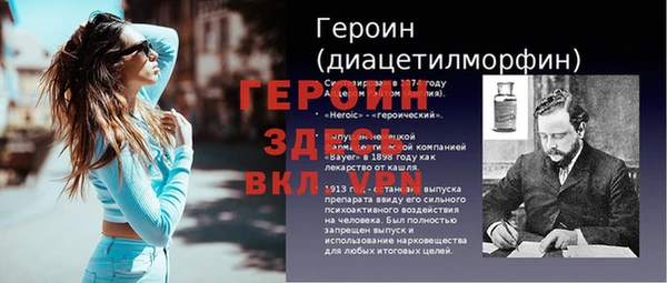 первитин Белокуриха