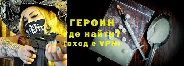 мефедрон Белоозёрский