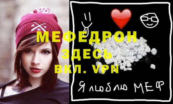 первитин Белокуриха