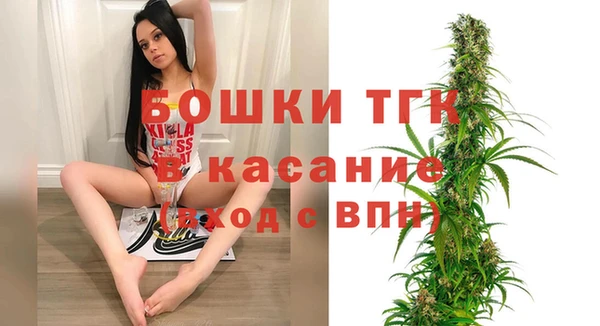 мефедрон Белоозёрский