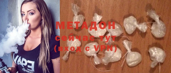 первитин Белокуриха