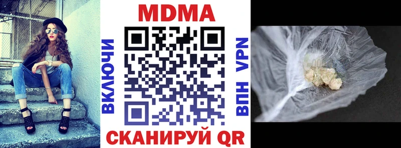 MDMA кристаллы  Будённовск 