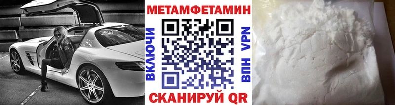 OMG зеркало  Будённовск  Первитин Methamphetamine 